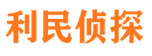 马龙市侦探调查公司